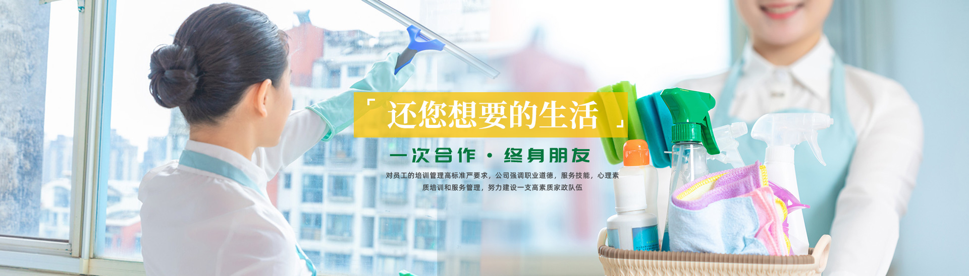 修武縣陽光家政服務(wù)有限公司